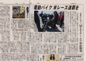 20160519中日新聞