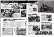 Scooter  Days(スクーターデイズ） 10月号　2016年 8月27日発売 No.40 (1)