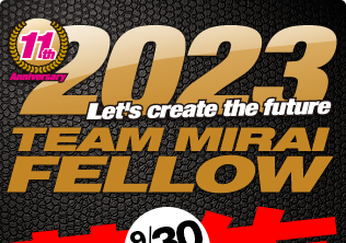 2023TEAM MIRAI FELLOW募集　9/30まで！